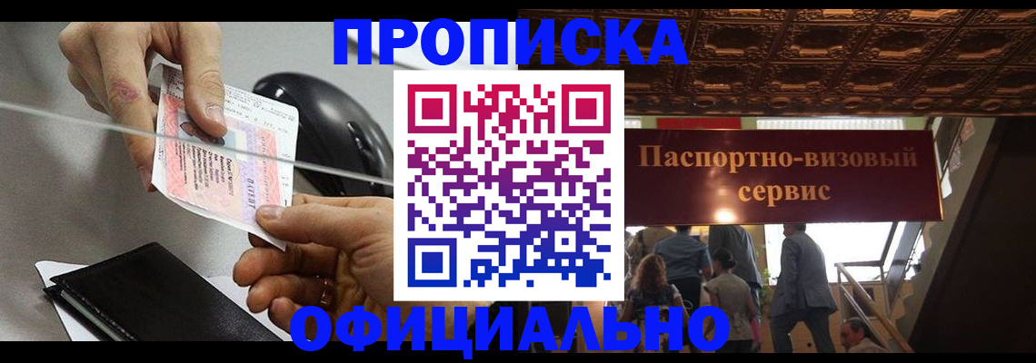 найти адрес прописки в Слободской