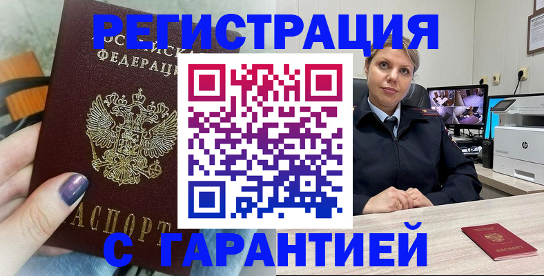 найти адрес прописки в Слободской